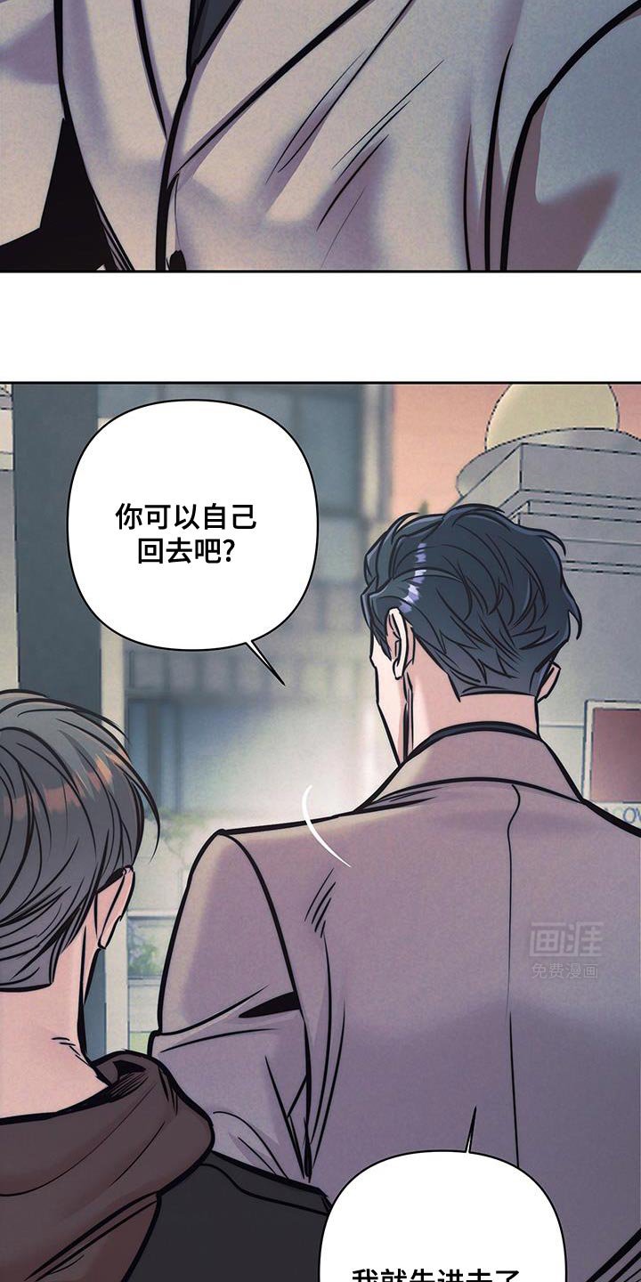 第31章：理所当然