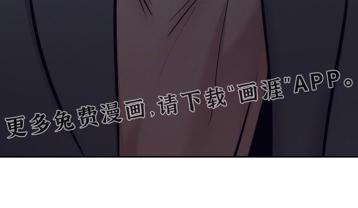 第31章：理所当然