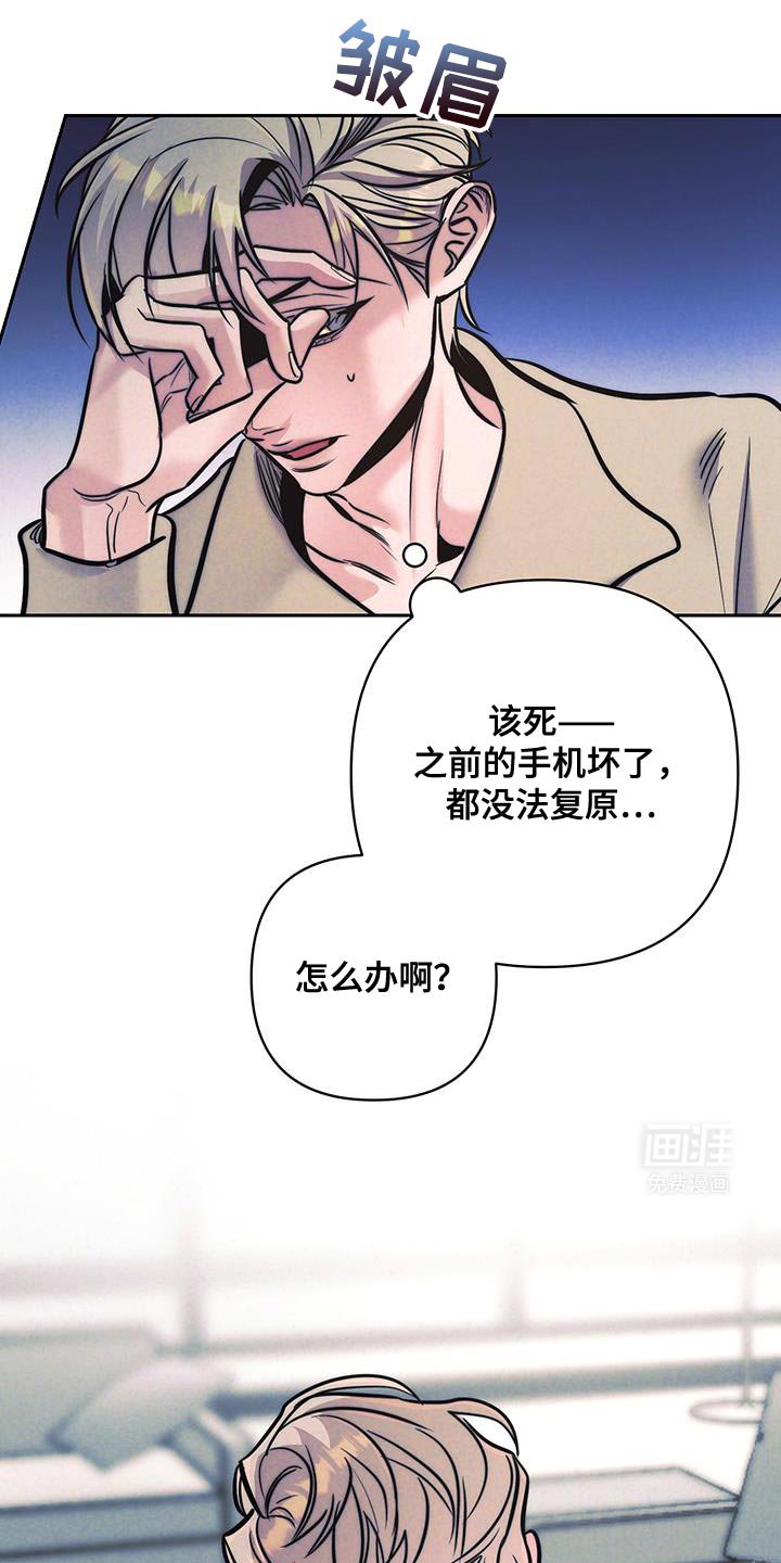 第32章：我吃醋了
