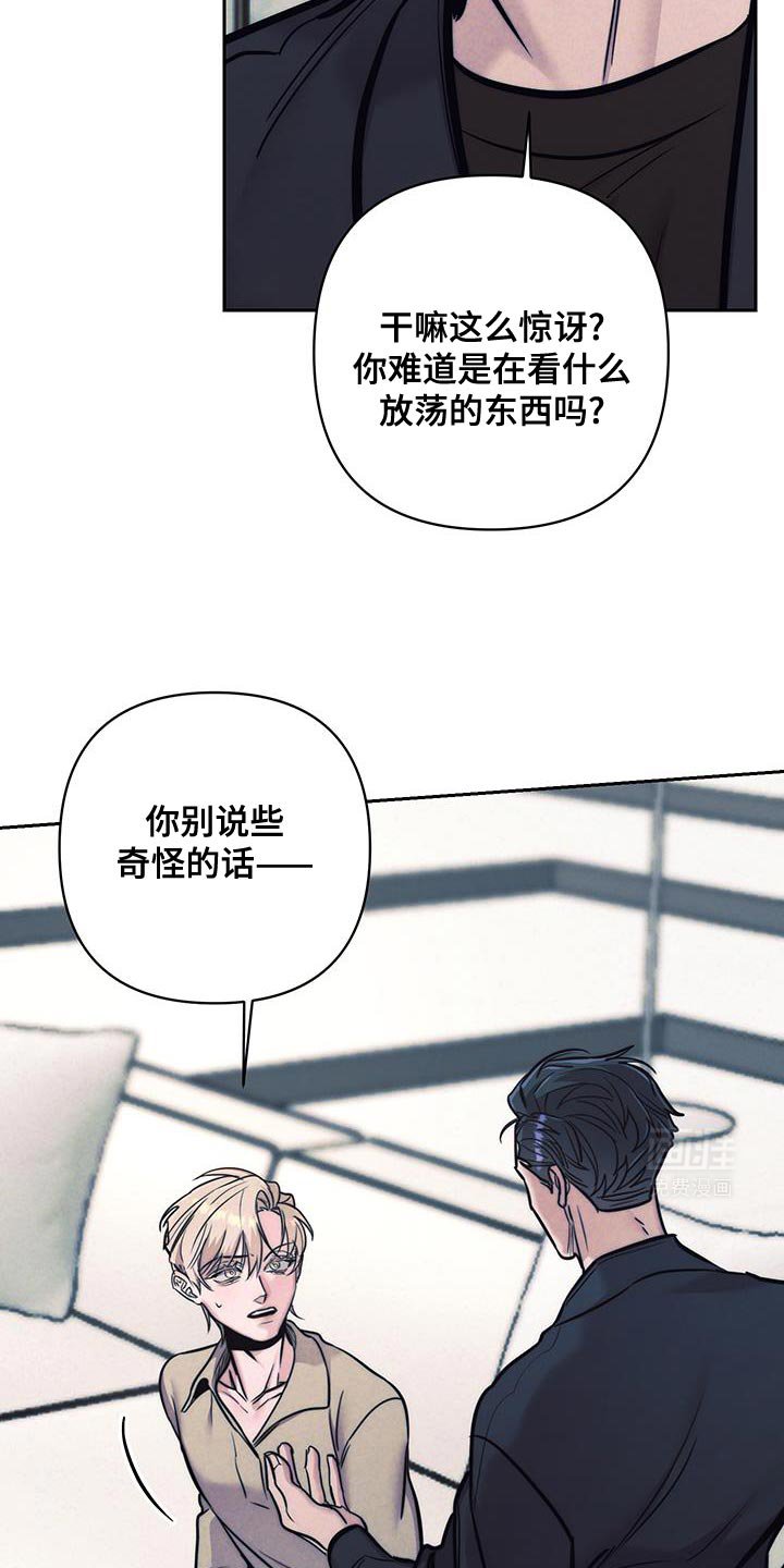 第32章：我吃醋了