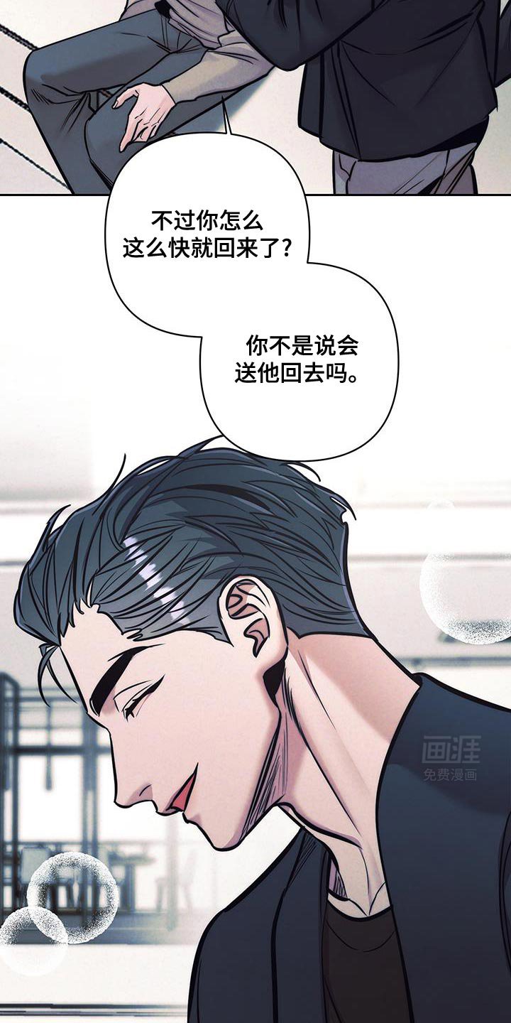 第32章：我吃醋了