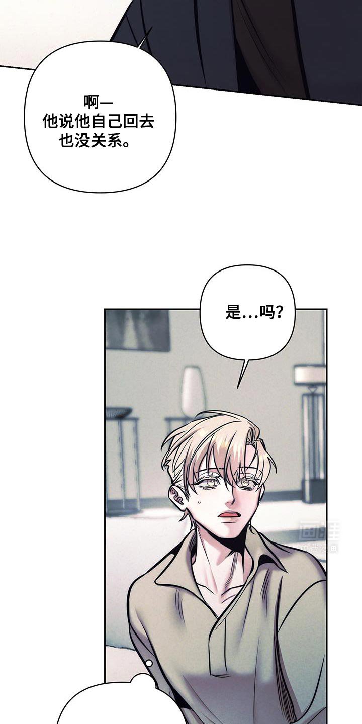 第32章：我吃醋了
