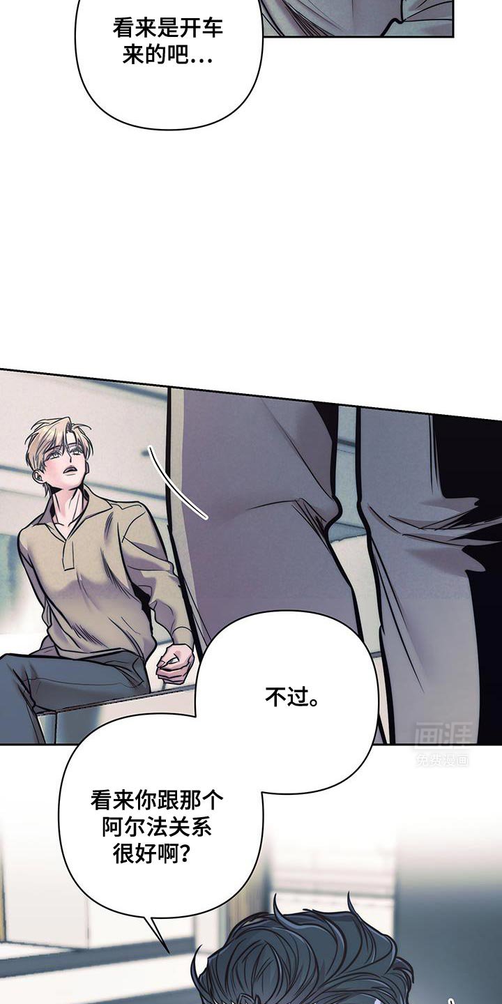 第32章：我吃醋了