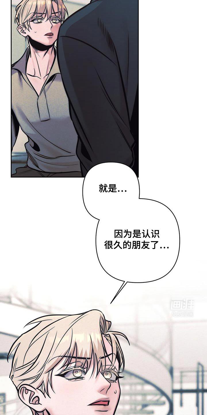 第32章：我吃醋了