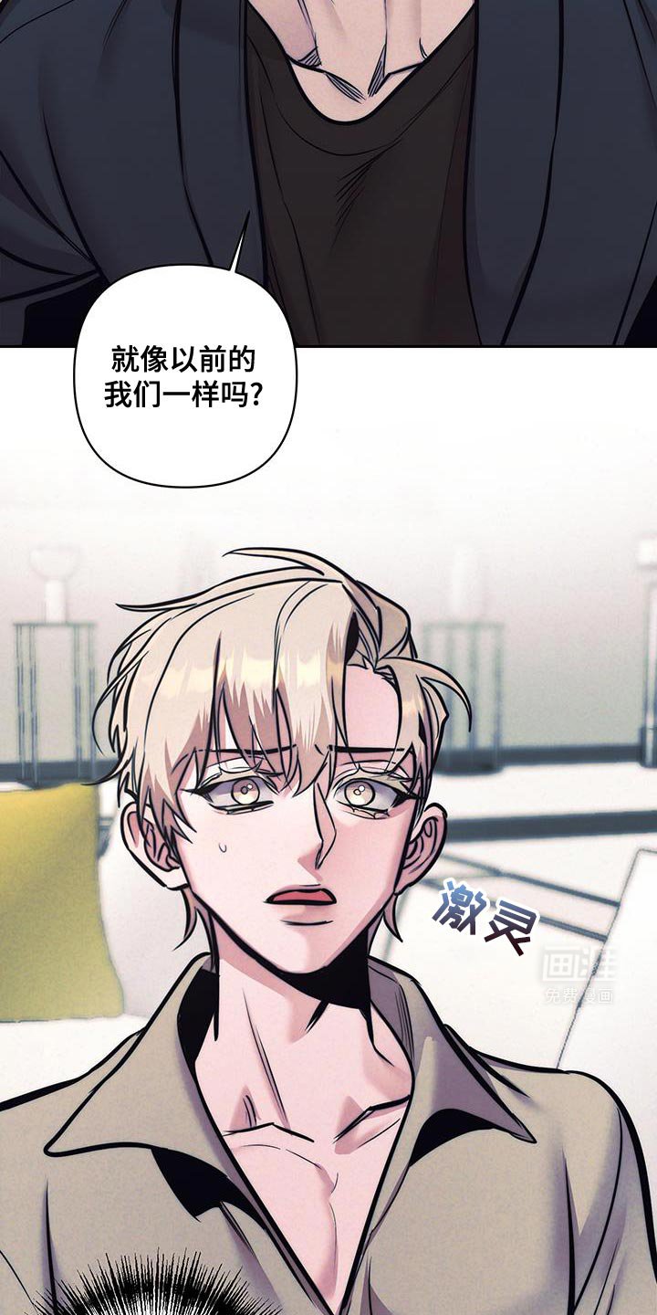 第32章：我吃醋了