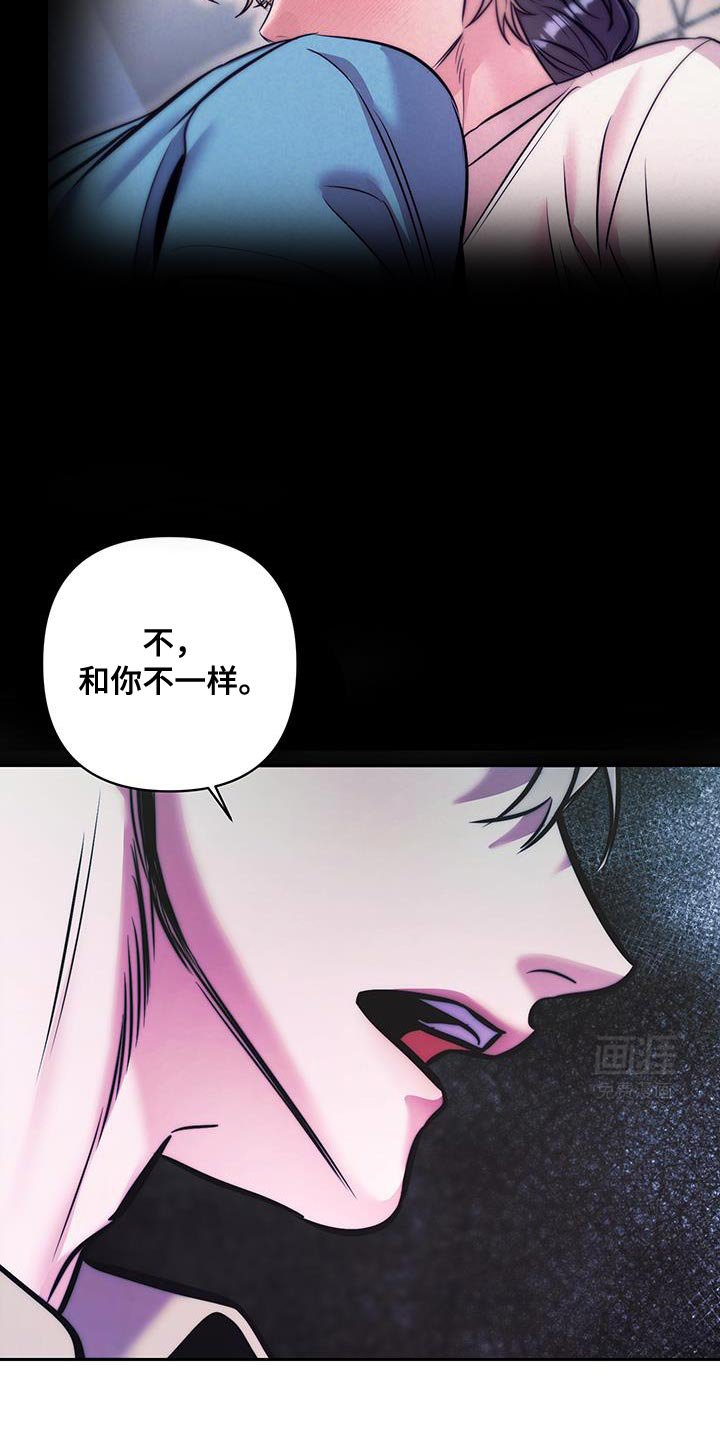 第32章：我吃醋了