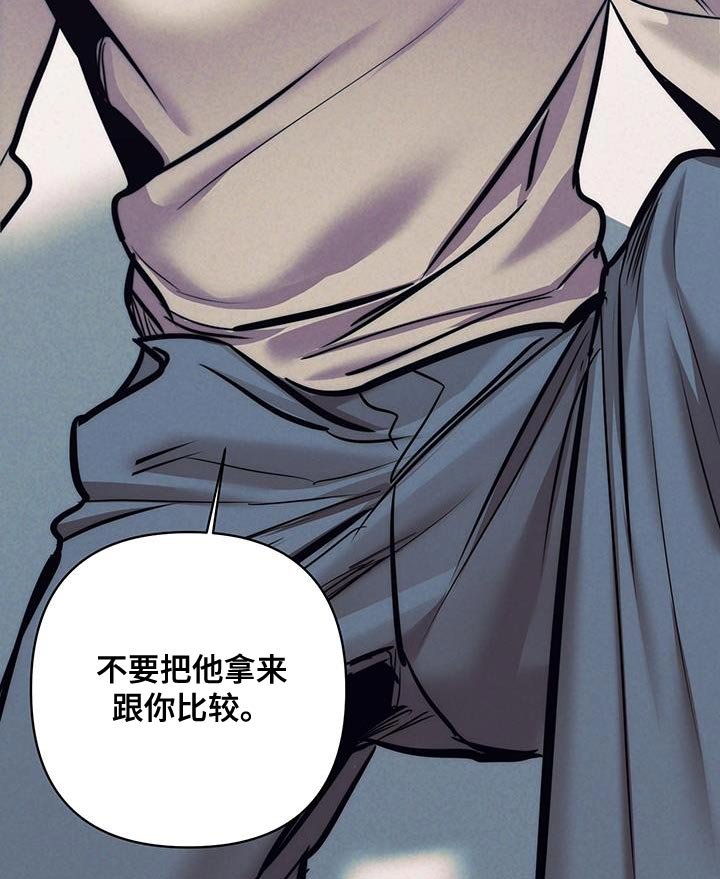 第32章：我吃醋了