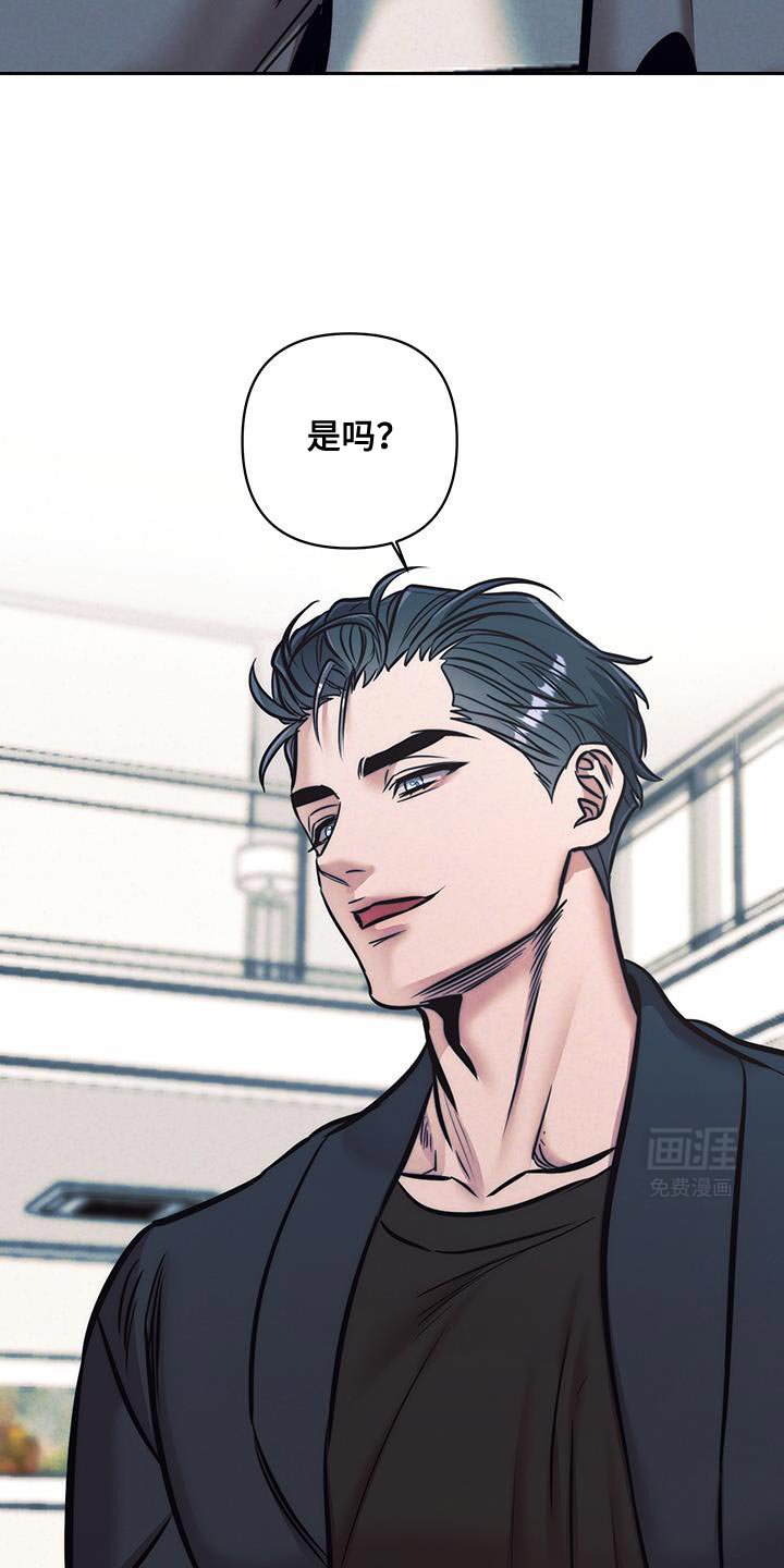 第32章：我吃醋了