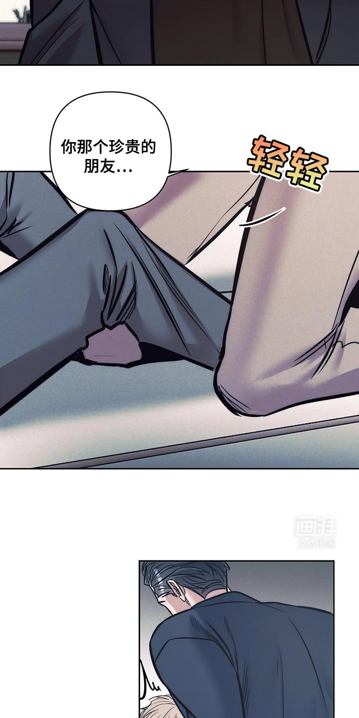 第32章：我吃醋了