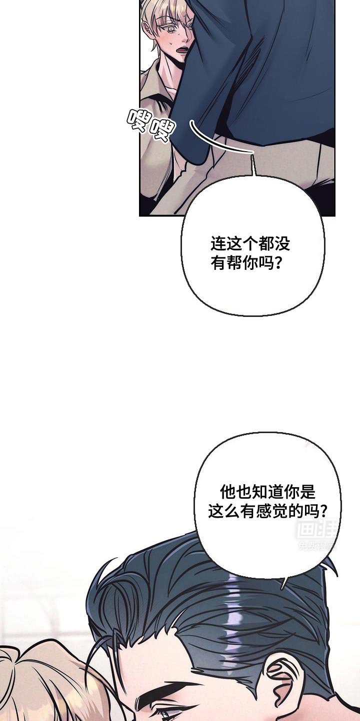 第32章：我吃醋了