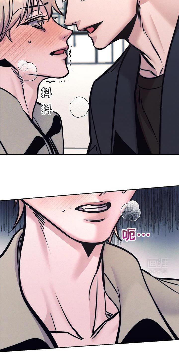 第32章：我吃醋了