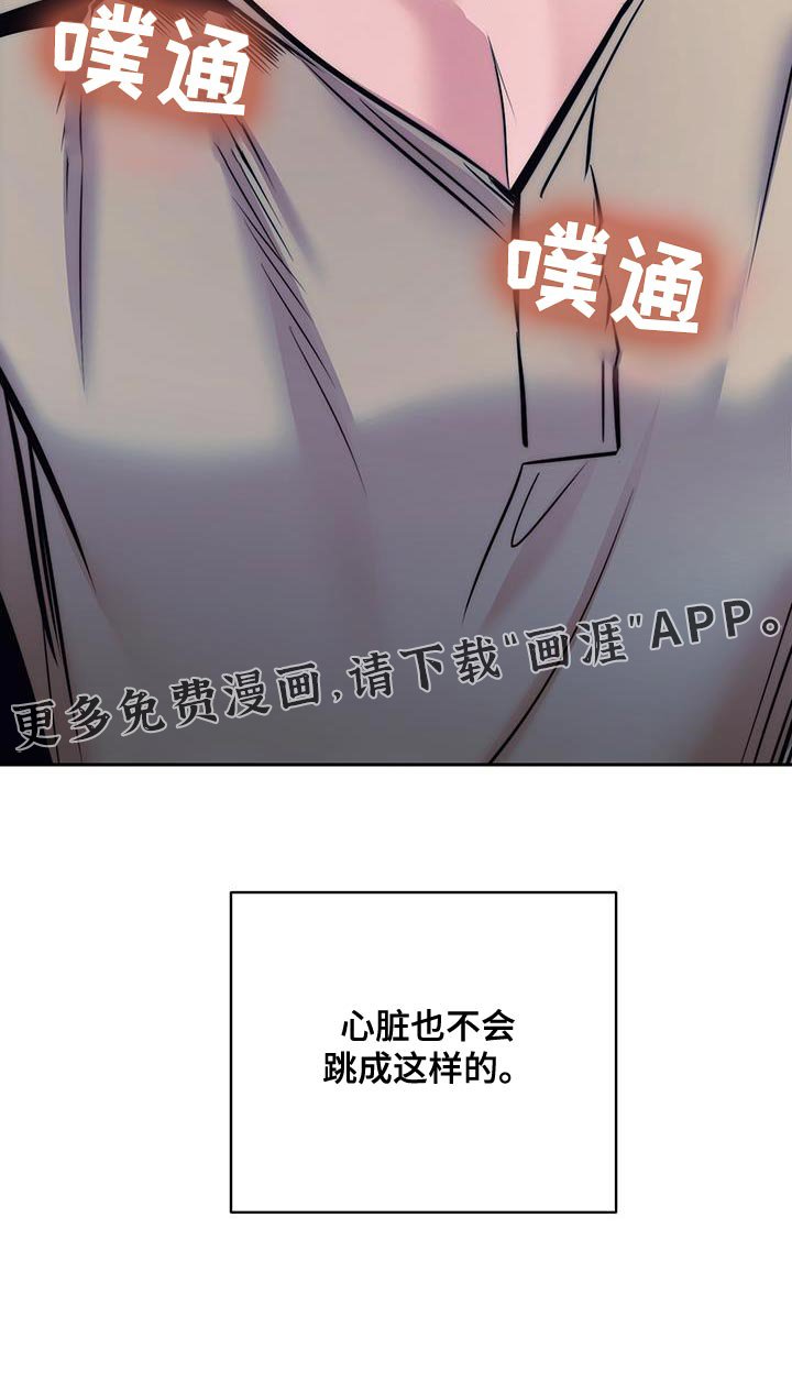 第32章：我吃醋了