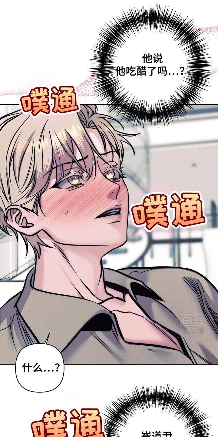 第33章：像个傻瓜一样