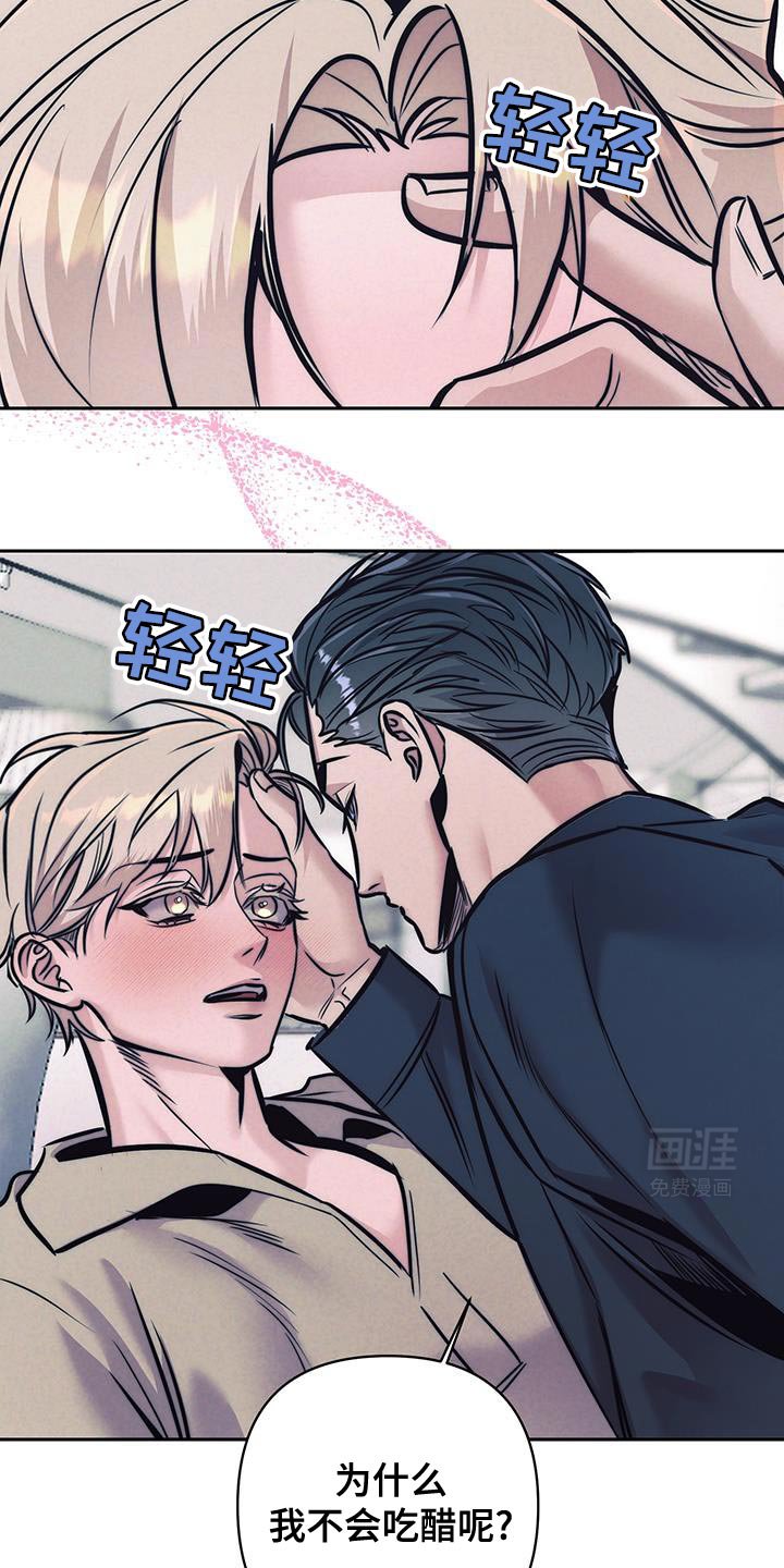 第33章：像个傻瓜一样