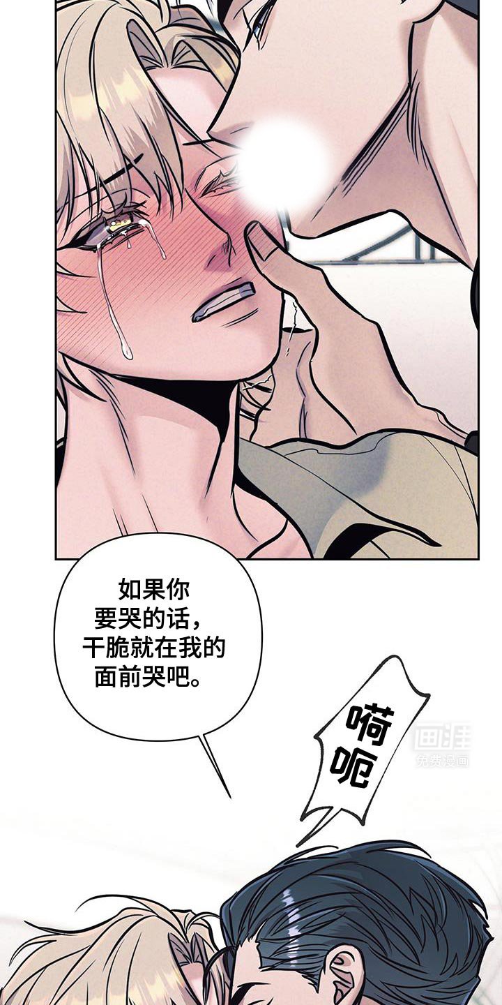 第33章：像个傻瓜一样