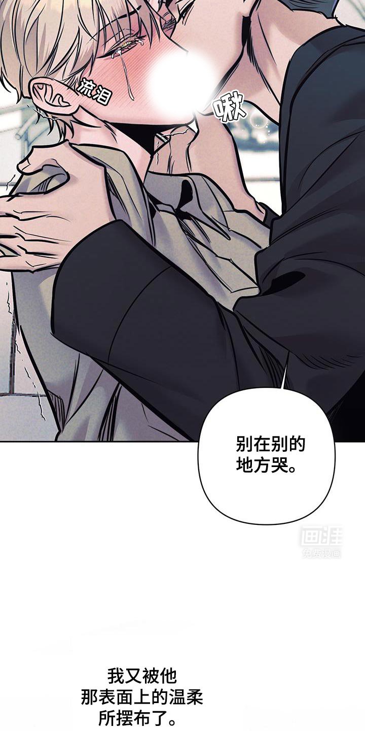 第33章：像个傻瓜一样
