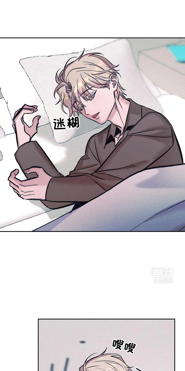 第34章：你就不能干脆选择我吗？