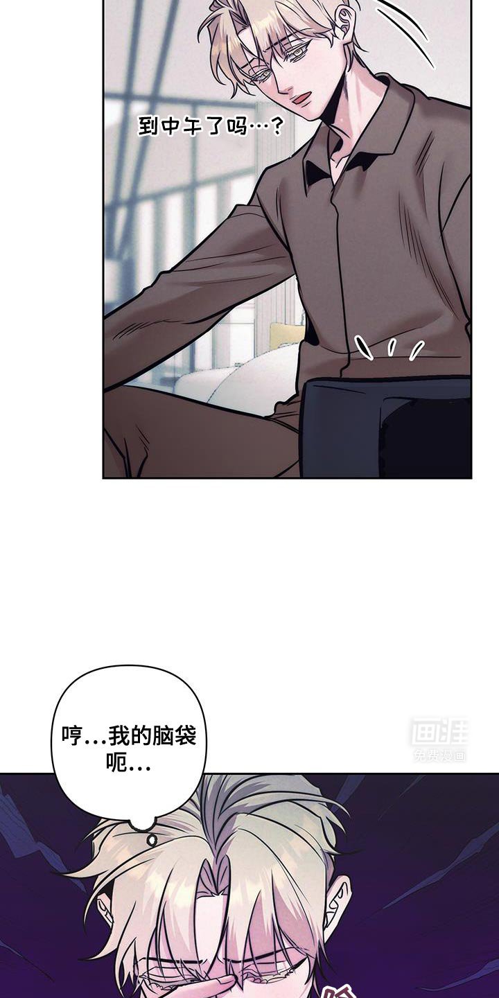 第34章：你就不能干脆选择我吗？