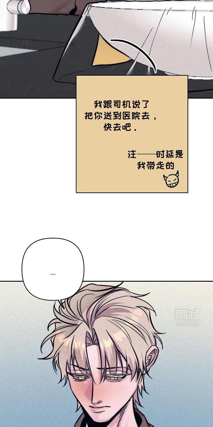 第34章：你就不能干脆选择我吗？