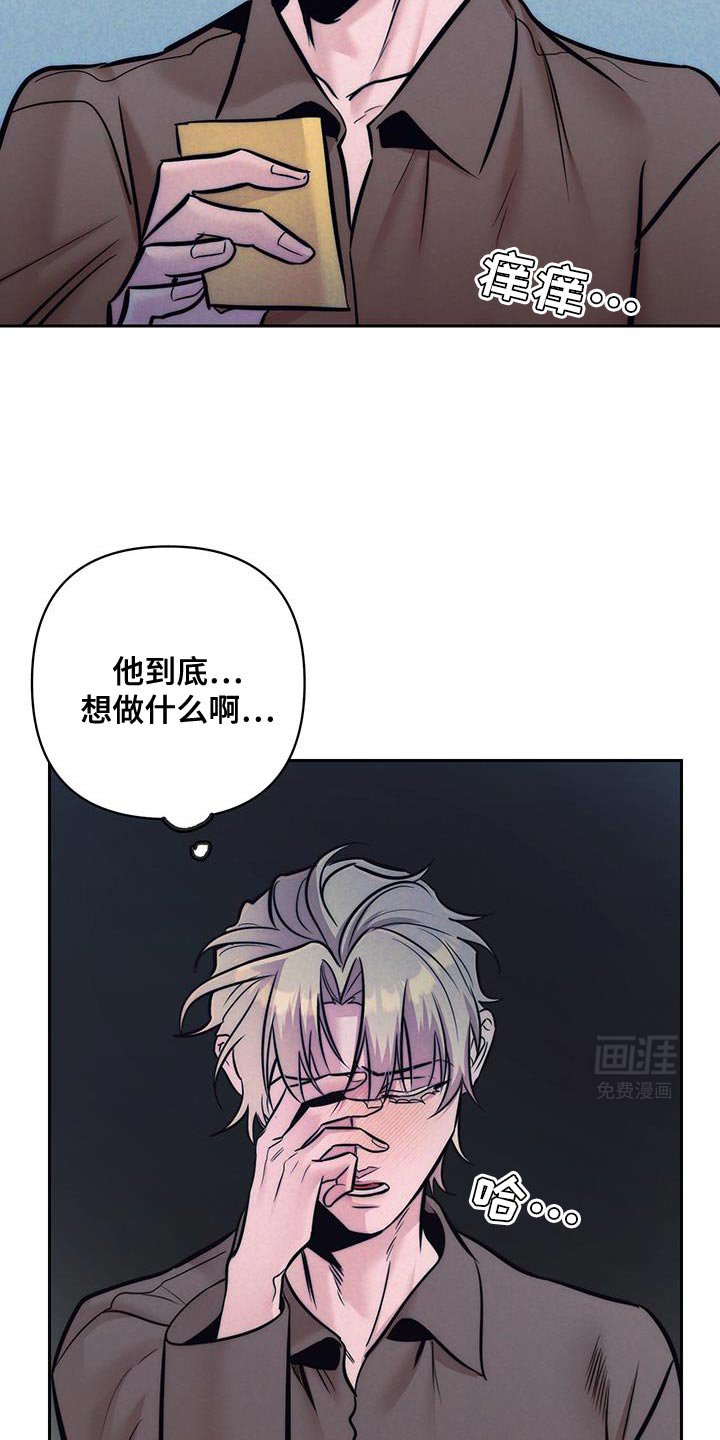 第34章：你就不能干脆选择我吗？
