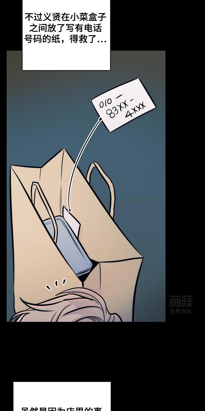第34章：你就不能干脆选择我吗？