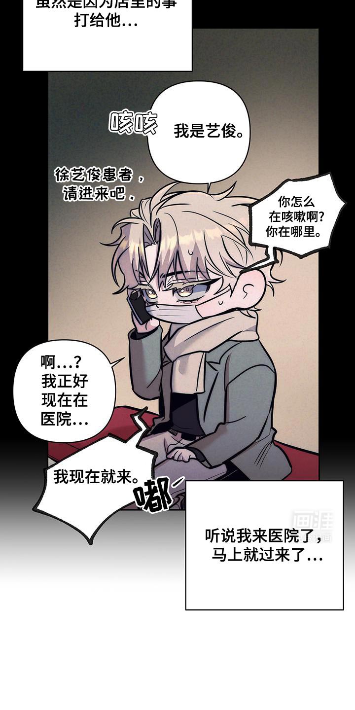 第34章：你就不能干脆选择我吗？