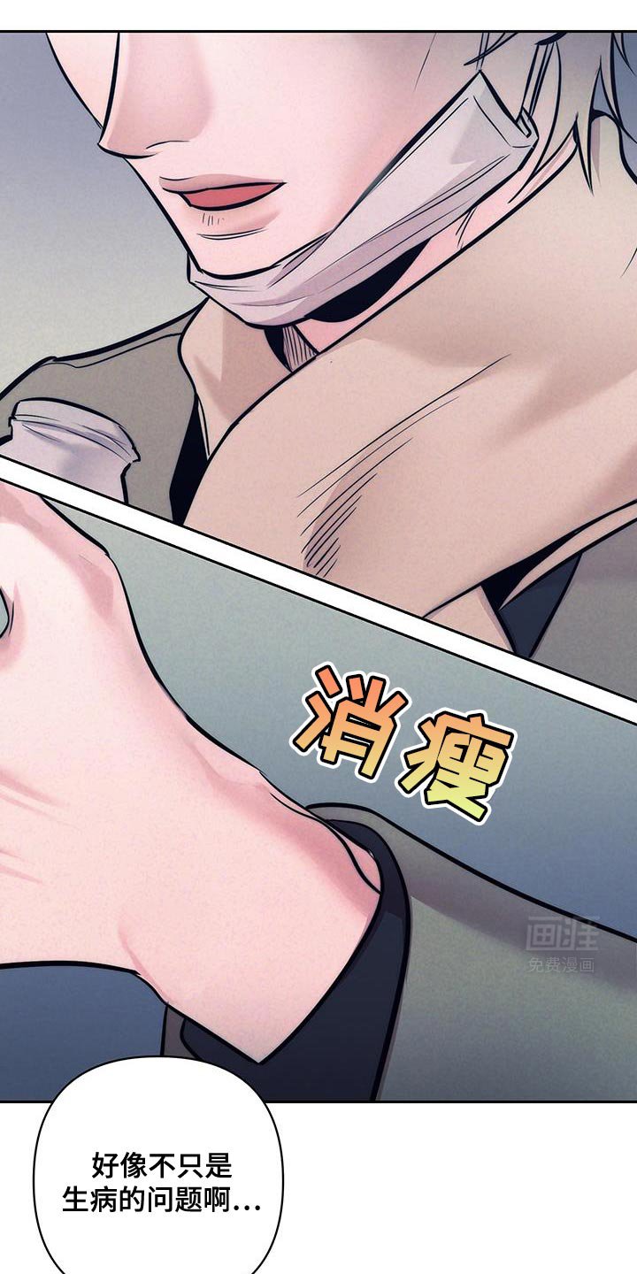 第34章：你就不能干脆选择我吗？