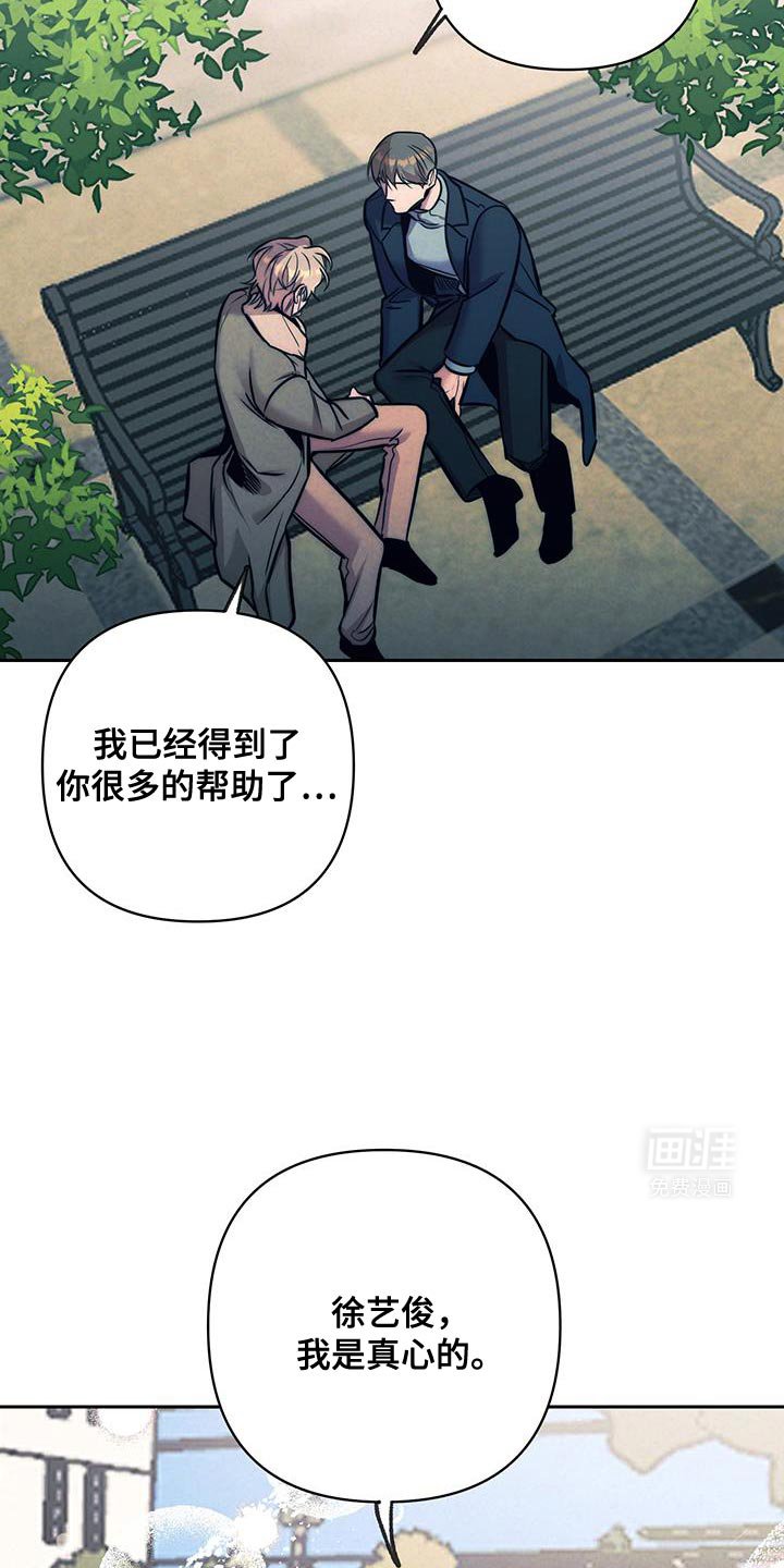 第34章：你就不能干脆选择我吗？