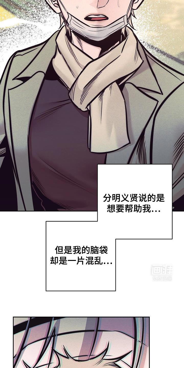 第35章：又想逃跑吗？