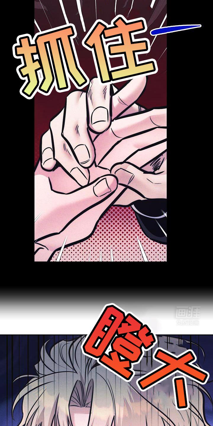 第35章：又想逃跑吗？