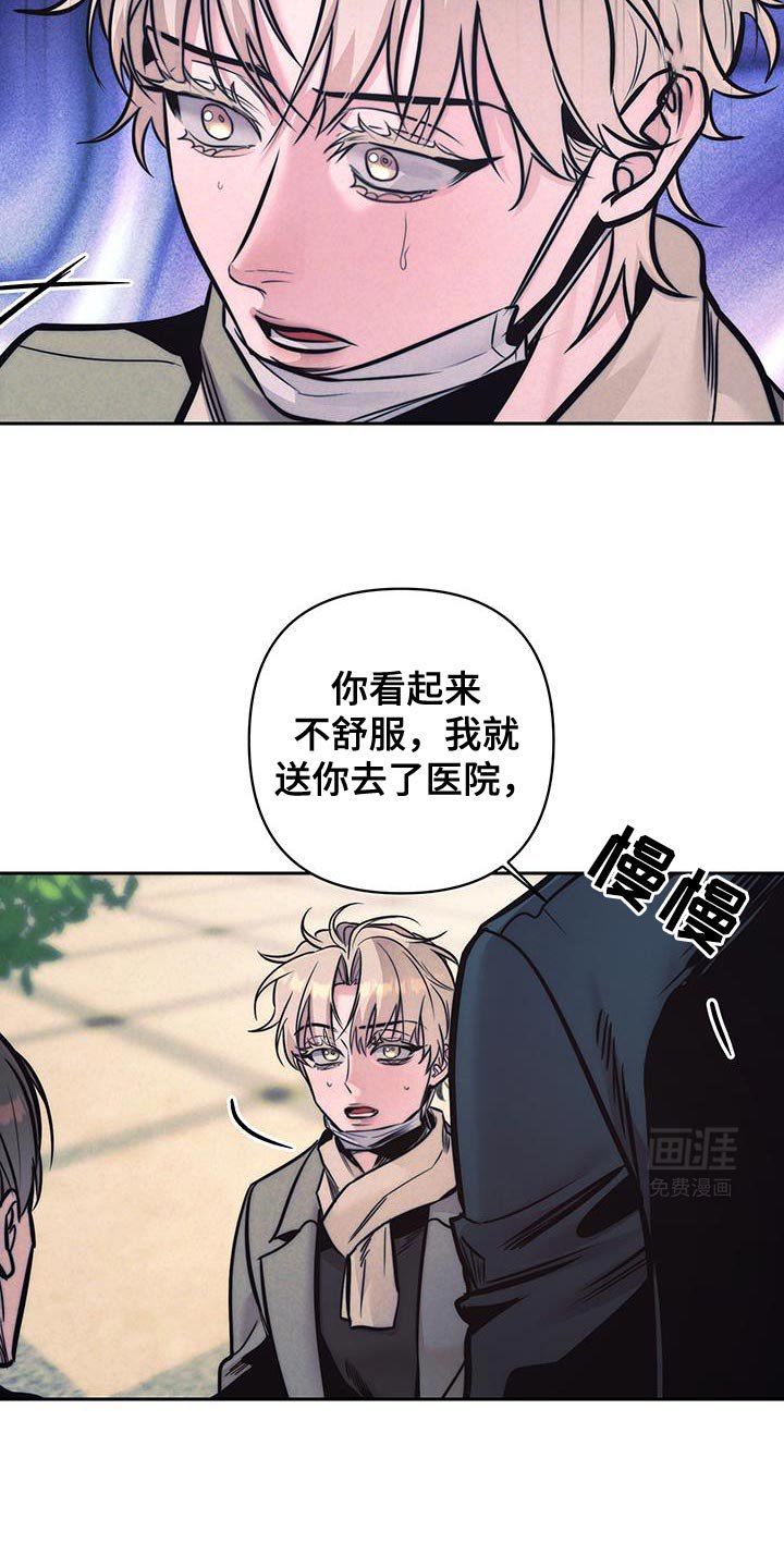 第35章：又想逃跑吗？