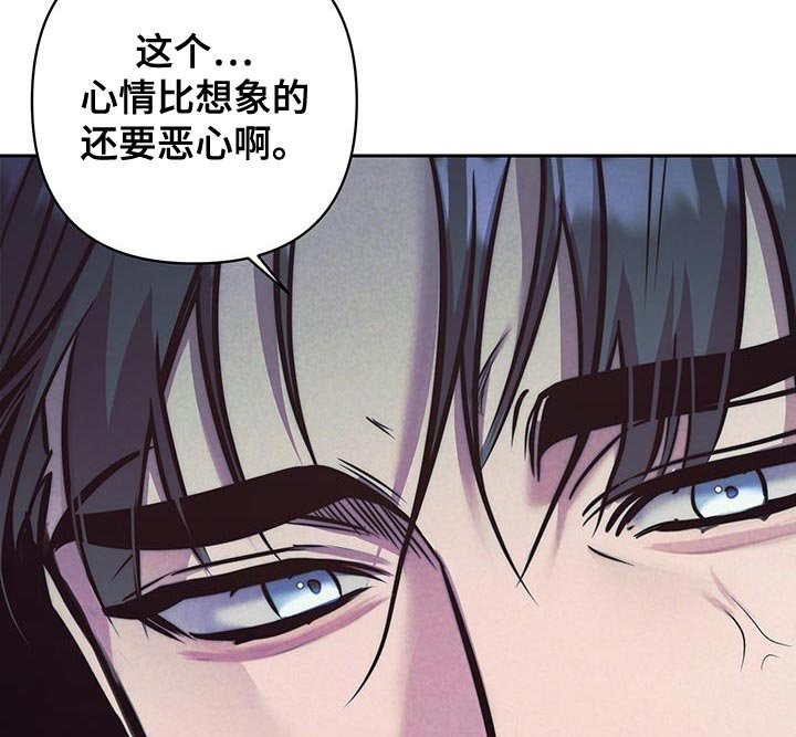 第35章：又想逃跑吗？