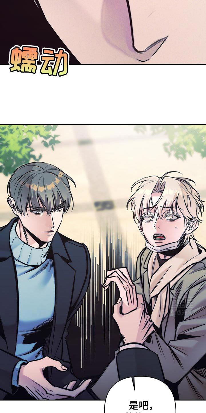 第35章：又想逃跑吗？