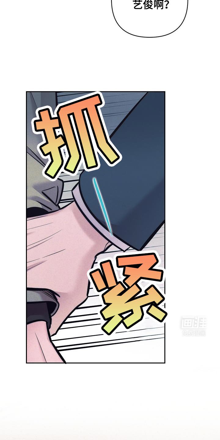 第35章：又想逃跑吗？