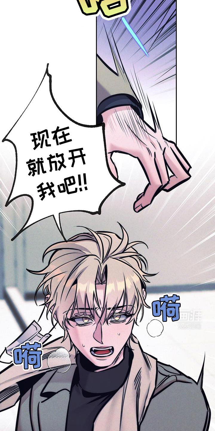 第35章：又想逃跑吗？
