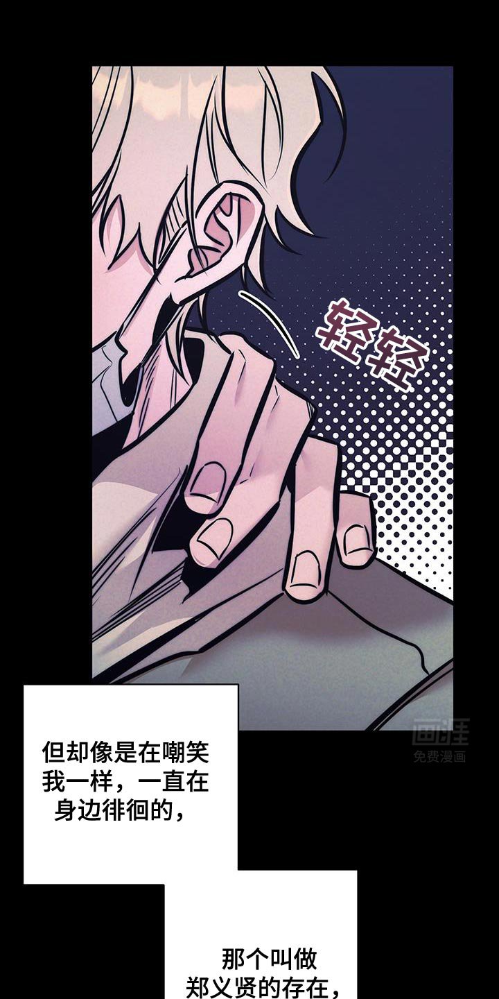第35章：又想逃跑吗？