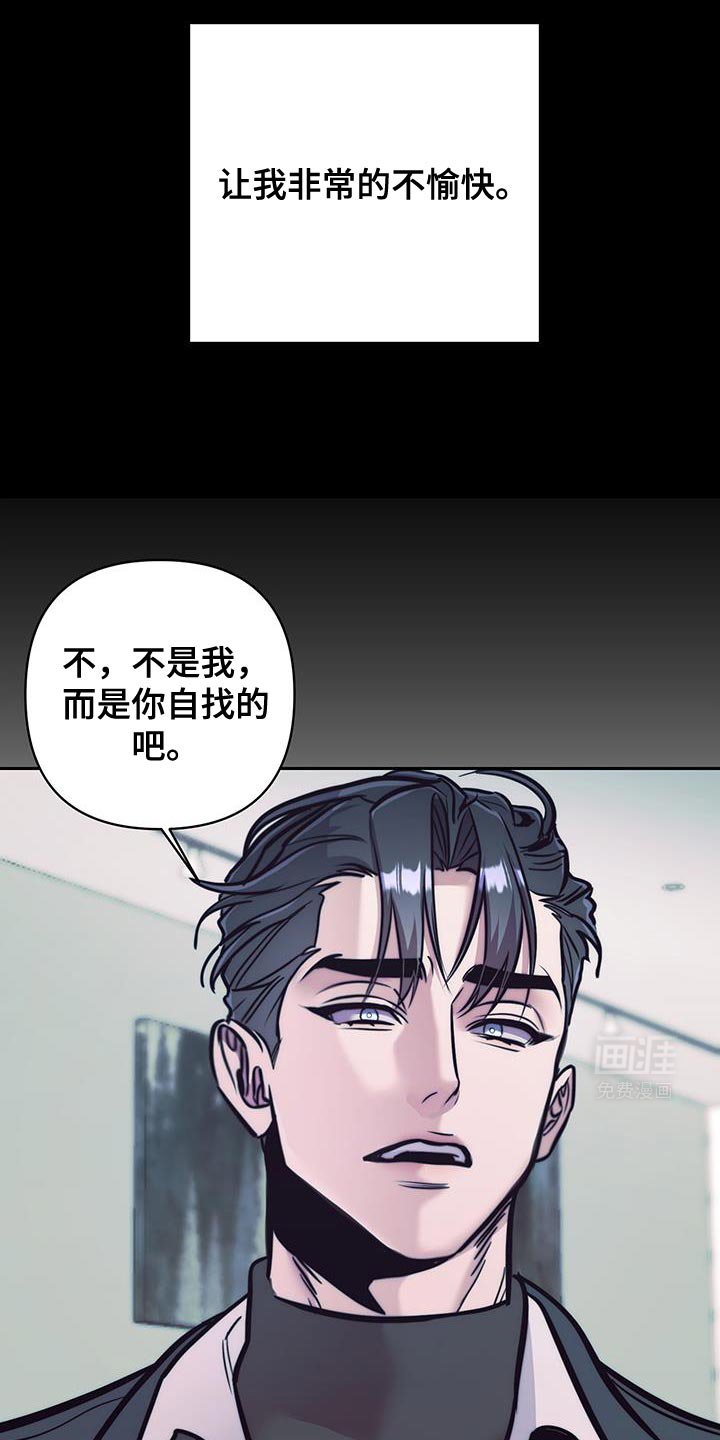 第35章：又想逃跑吗？