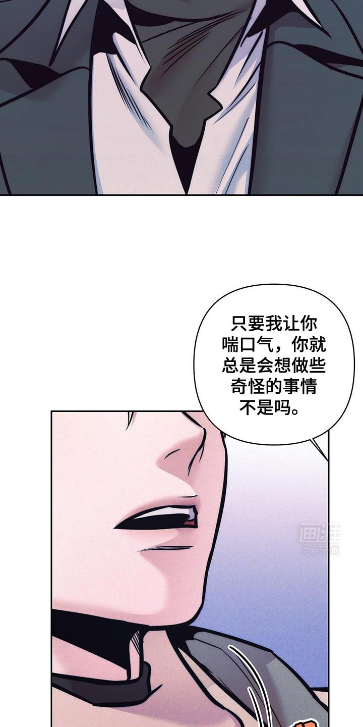 第35章：又想逃跑吗？
