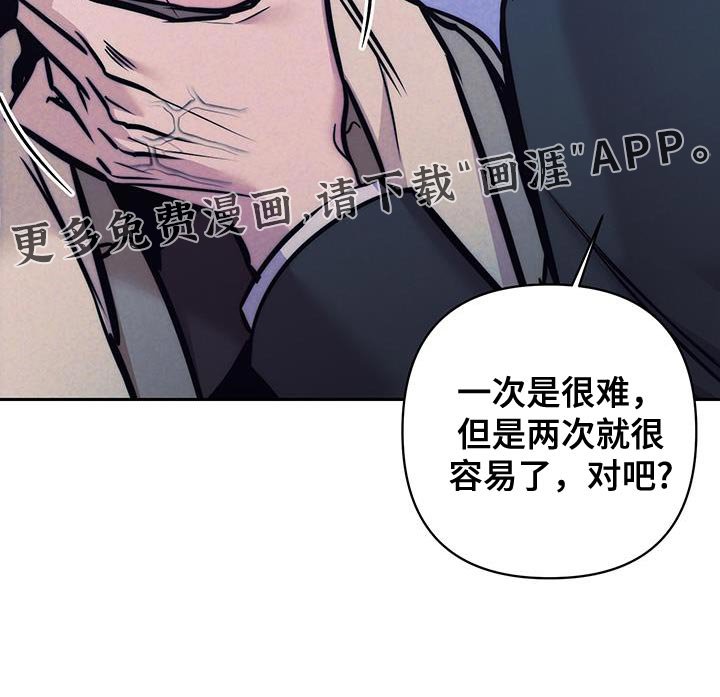 第35章：又想逃跑吗？