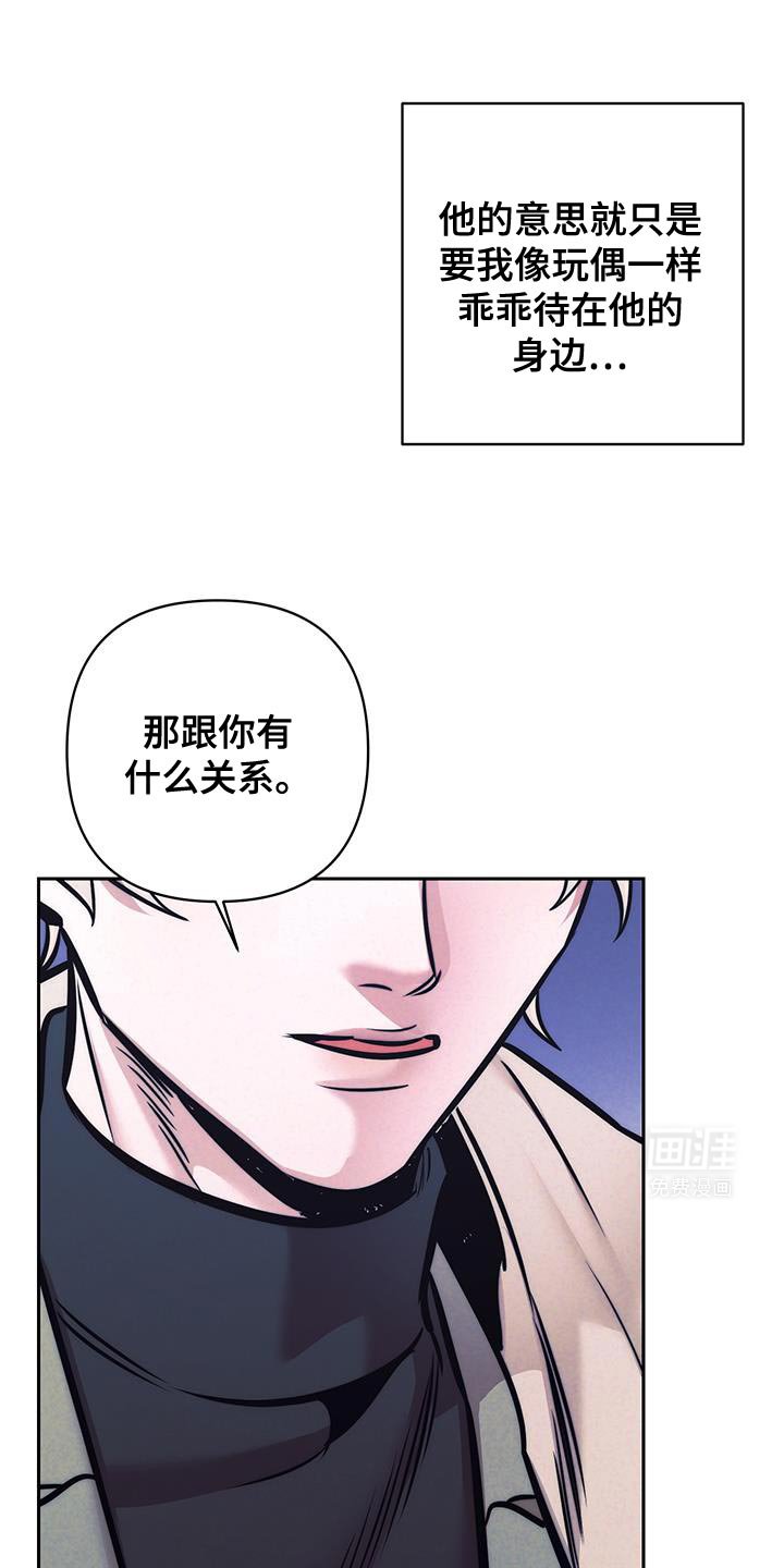 第36章：不是这样的未来