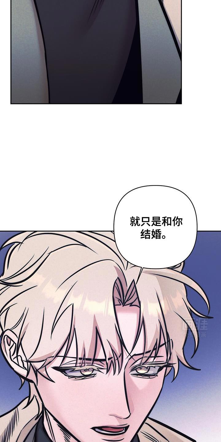 第36章：不是这样的未来