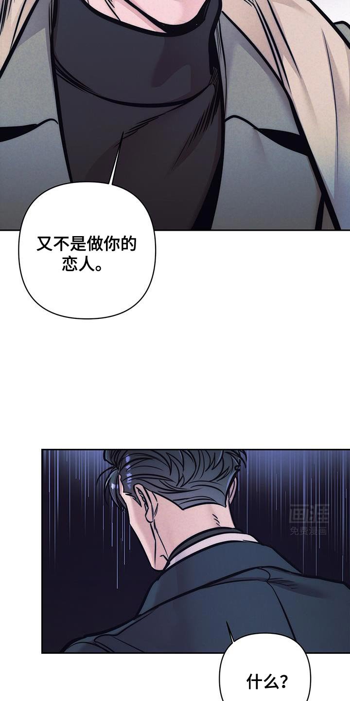 第36章：不是这样的未来