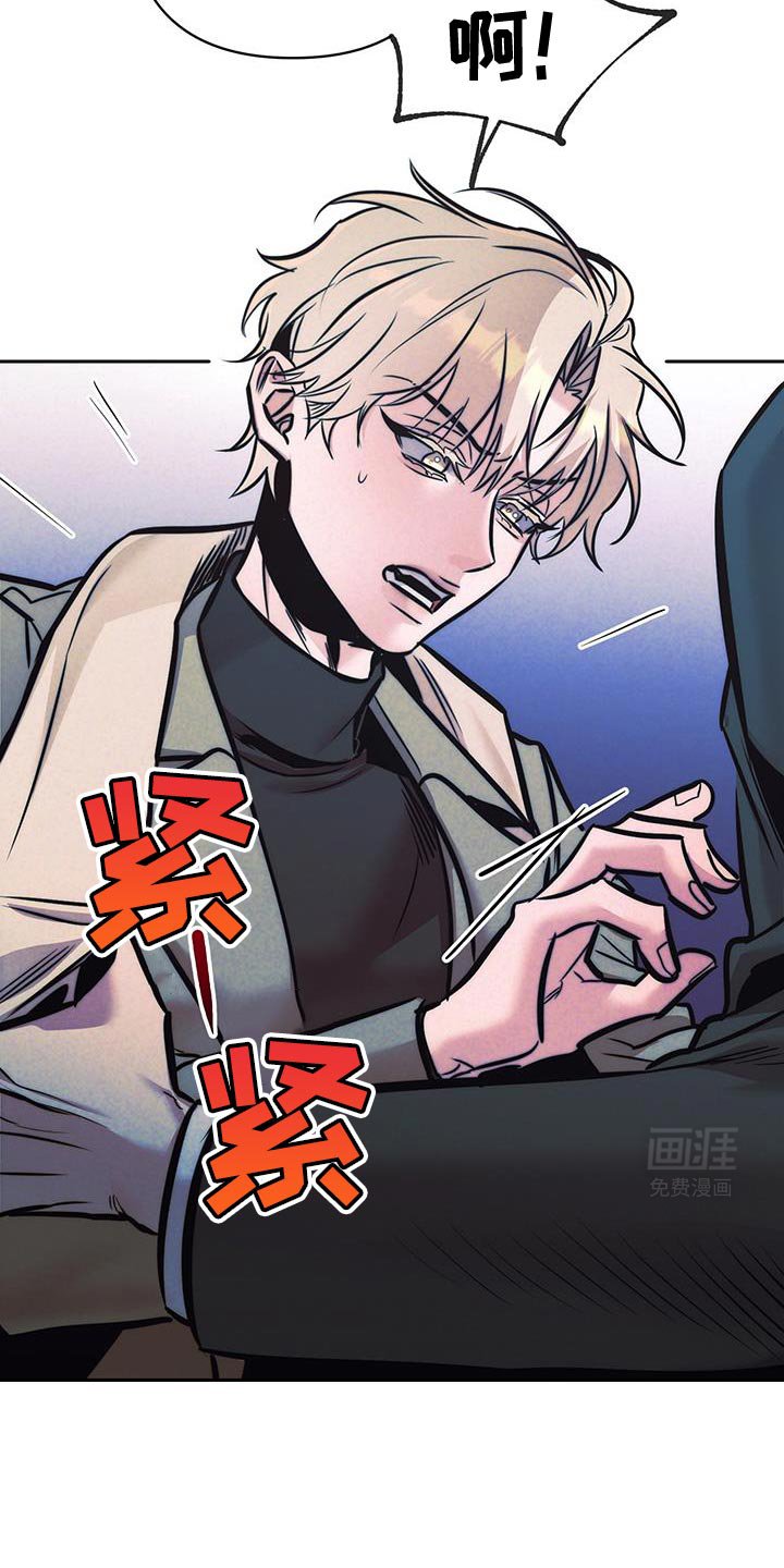 第36章：不是这样的未来