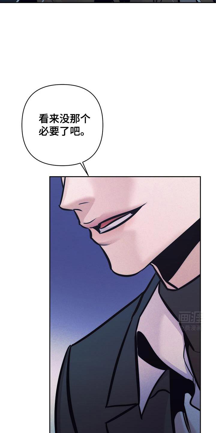 第36章：不是这样的未来