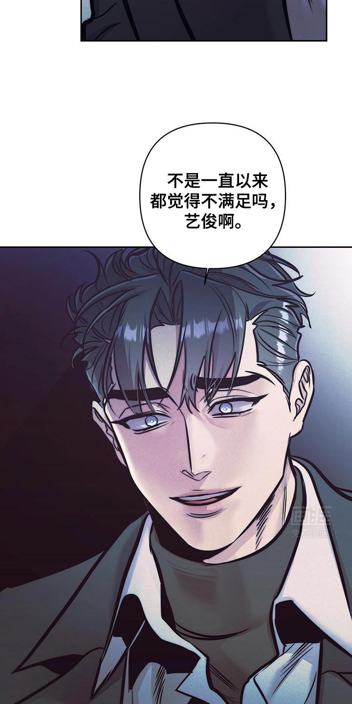 第36章：不是这样的未来