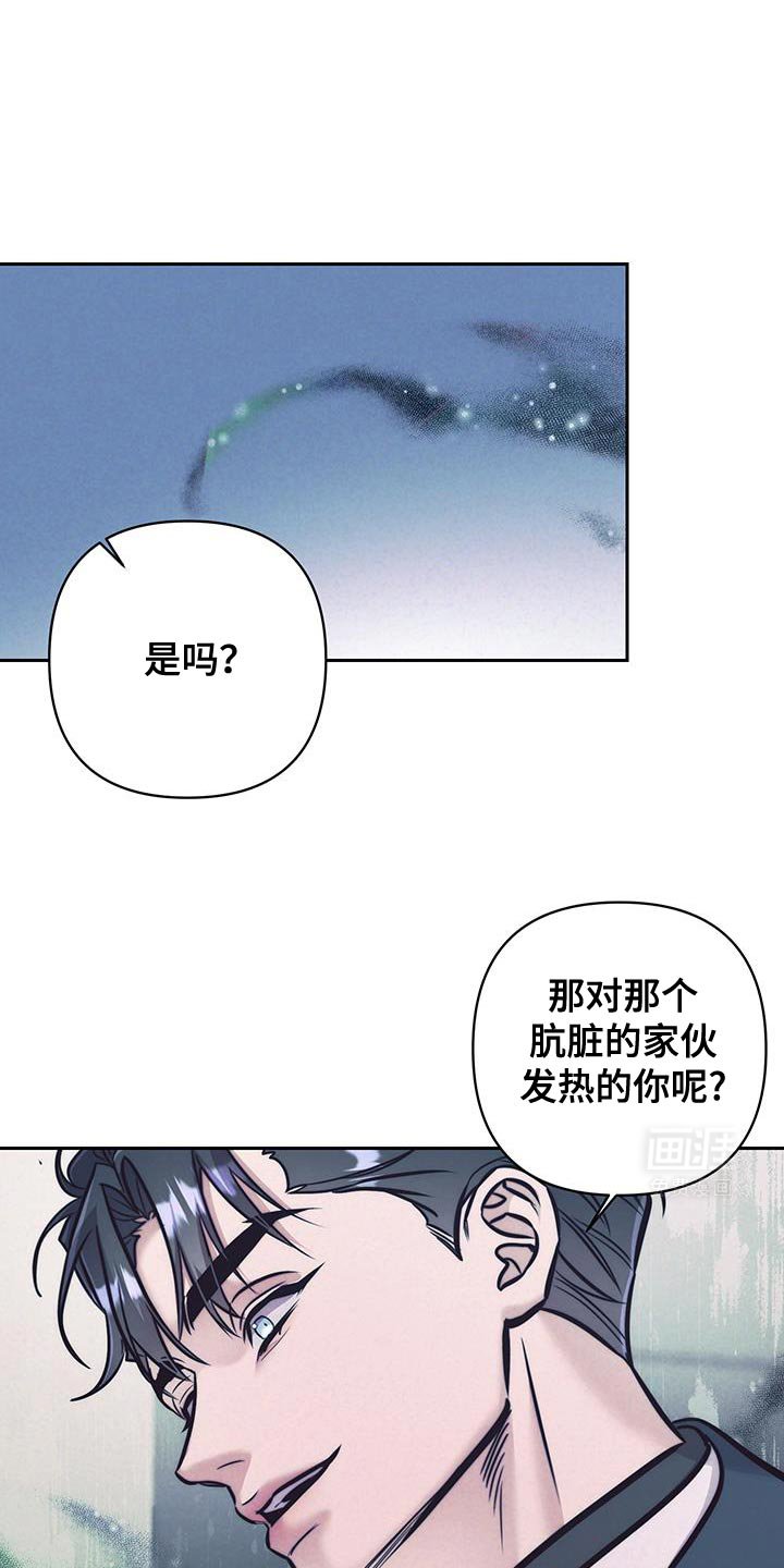 第36章：不是这样的未来