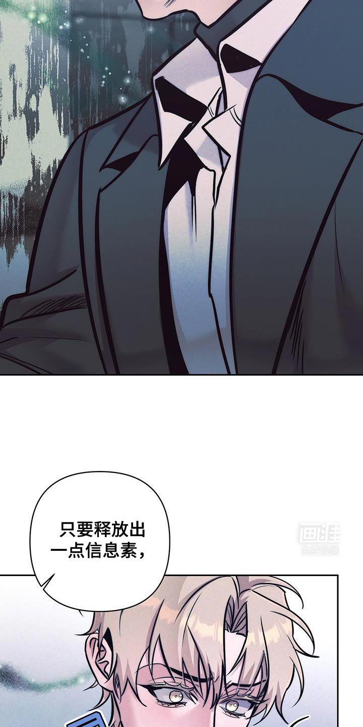 第36章：不是这样的未来