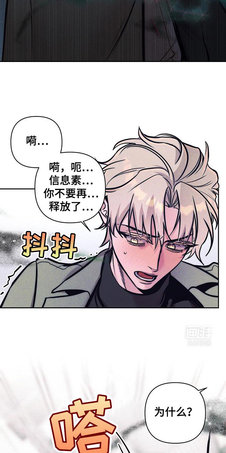 第36章：不是这样的未来