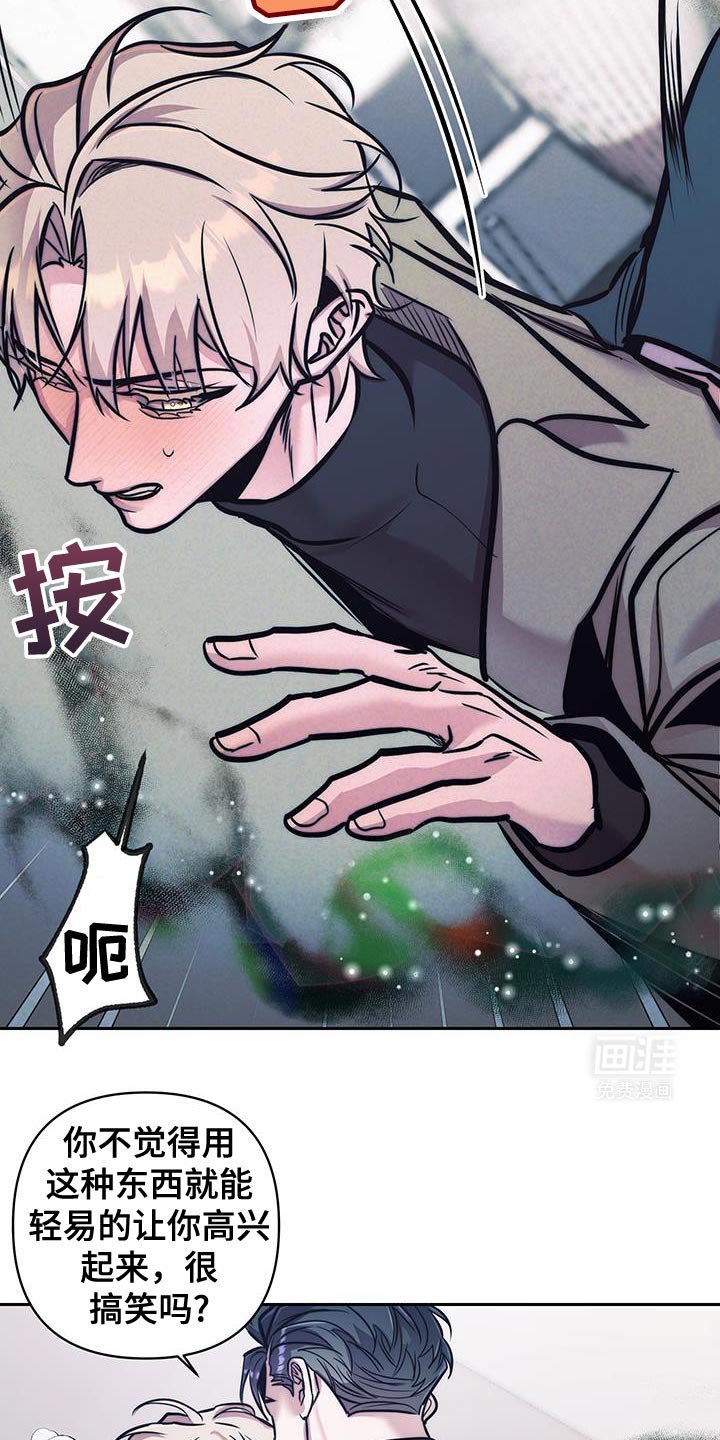 第36章：不是这样的未来
