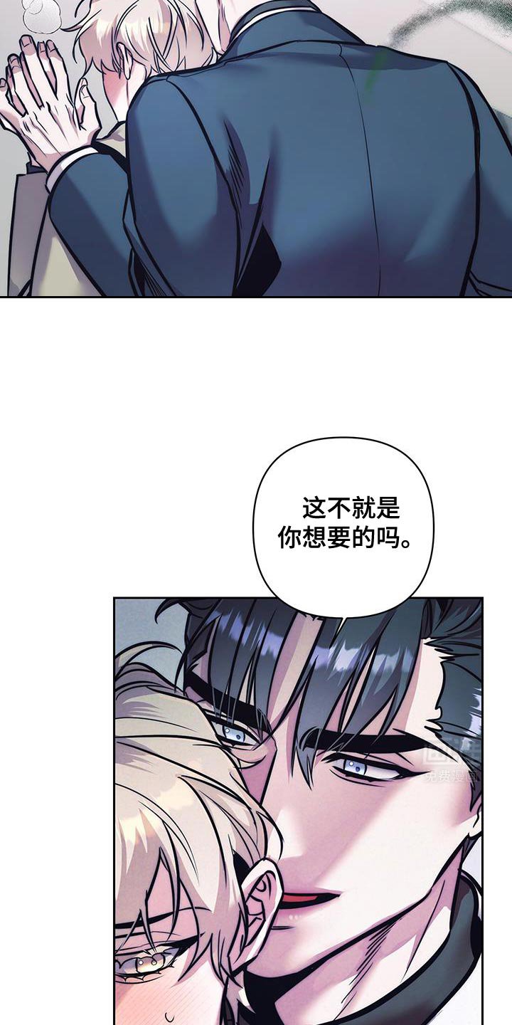 第36章：不是这样的未来
